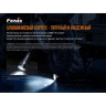 Фонарь FENIX LR50R
